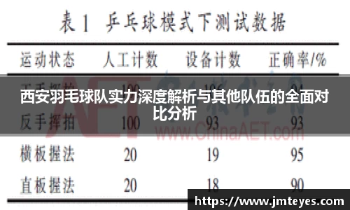 星欧娱乐下载官网