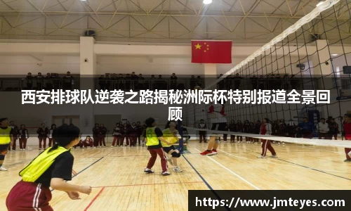 星欧娱乐下载官网