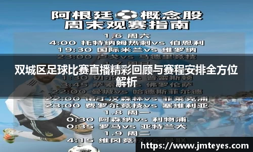 星欧娱乐