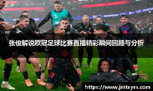 星欧娱乐