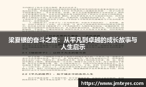 星欧娱乐注册