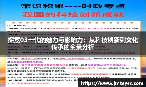 星欧娱乐