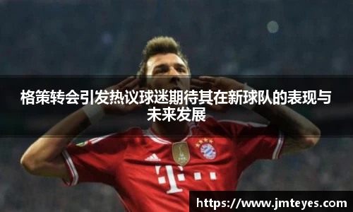 星欧娱乐